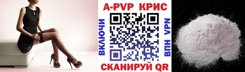 Alfa_PVP Соль  мега маркетплейс  Красноуральск 