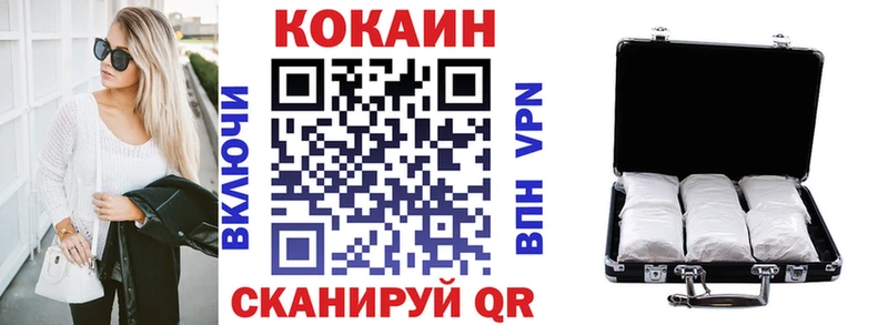 Кокаин Боливия Красноуральск