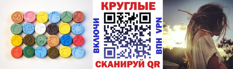 это как зайти  kraken ссылки  Красноуральск  Экстази Philipp Plein 