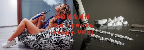 COCAINE Алзамай