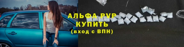 прущие крисы Алексин