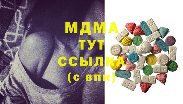 герыч Алексеевка