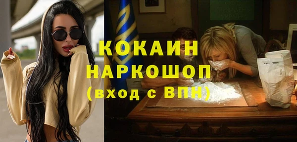 COCAINE Алзамай