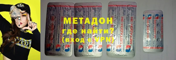 прущие крисы Алексин