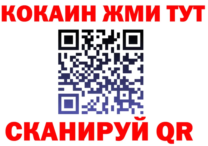 ТГК концентрат зеркало площадка blacksprut Красноуральск