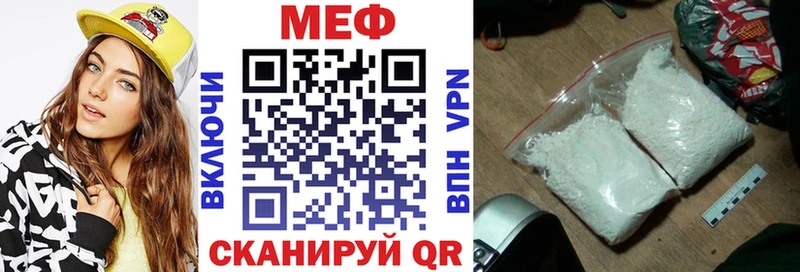 Меф VHQ  блэк спрут   Красноуральск  цена  