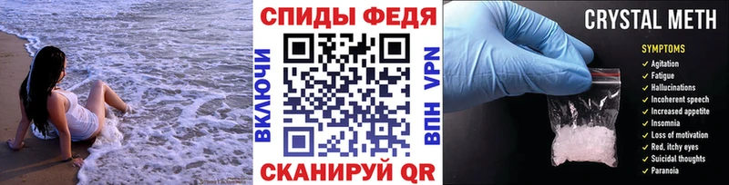 наркошоп  Красноуральск  OMG как войти  Первитин кристалл 