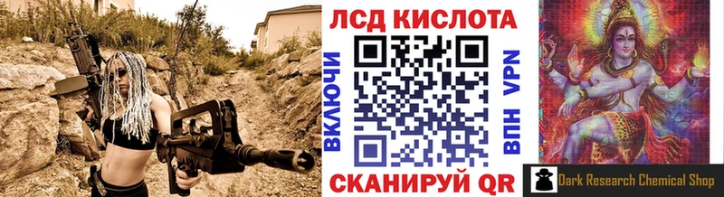 Марки 25I-NBOMe 1,8мг  как найти   Красноуральск 